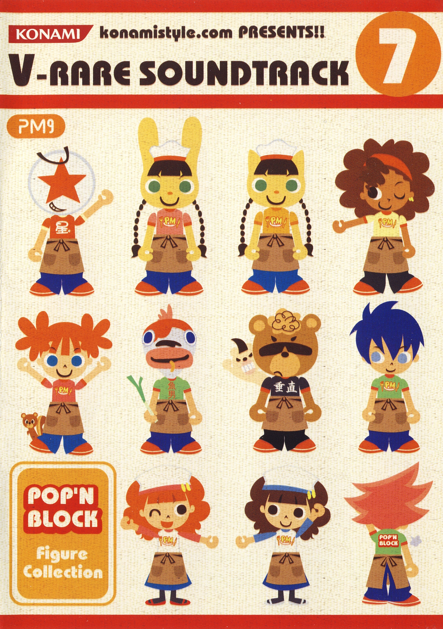 V-RARE SOUNDTRACK 7 - pop'n music 9 (2004) MP3 - Download